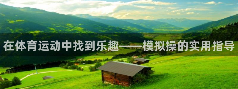 千亿棋牌qy711链接那个有
