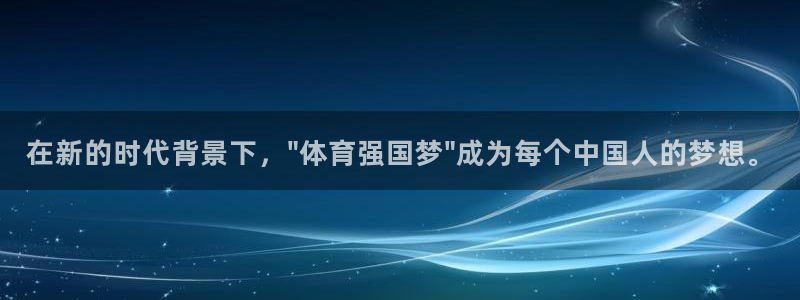 千亿官网娱乐首页：在新的时代背景下，\